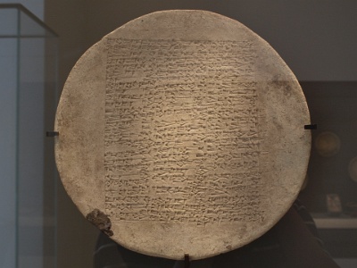 Terracotta Disc Full of Cuniaform Dating From Around 1800 BC.JPG